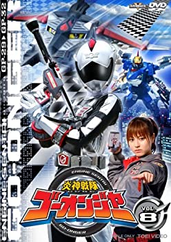 【中古】炎神戦隊ゴーオンジャー Vol.8 [DVD]
