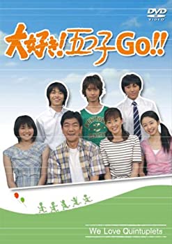 【中古】【39shop】大好き!五つ子★GO!! [DVD]（良い）｜アトリエ絵利奈