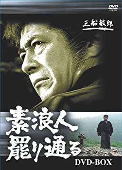時代劇【中古】「非常に良い」NHK大河ドラマ 翔ぶが如く 完全版 2(第4