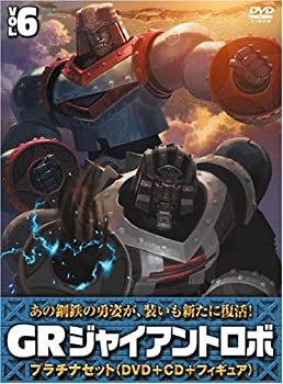 【中古】【39shop】ジャイアントロボ★「GR-GIANT ROBO-」 プラチナセット【DVD+CD+爆裂造形40thフィギュア(応募者全員特典)】 第6巻(良い)|アトリエ絵利奈