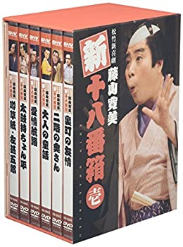 【中古】【39shop】松竹新喜劇★藤山寛美 新・十八番箱 壱 DVD-BOX(良い)|アトリエ絵利奈