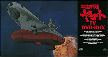 【中古】【39shop】宇宙戦艦ヤマト★TV DVD-BOX( 初回限定生産)(良い)|アトリエ絵利奈