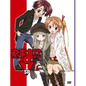 【中古】【39shop】【未使用】ネギま!?★SP 全9巻セット [マーケットプレイス DVDセット](新古品)｜アトリエ絵利奈