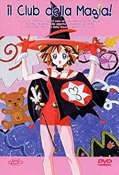 【中古】【39shop】【未使用】Il★Club Della Magia! - Serie Completa (2 Dvd) [Italian Edition](新古品)｜アトリエ絵利奈
