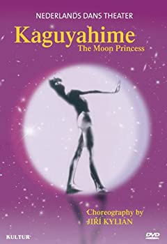 【中古】【39shop】【未使用】Moon★Princess: Nederlands Dans Theater [DVD] [Import](新古品)｜アトリエ絵利奈