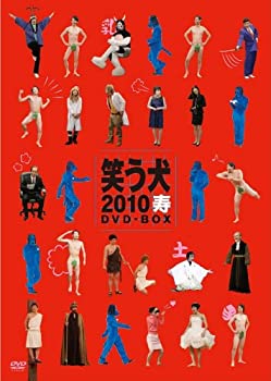 【中古】【39shop】【未使用】笑う犬2010寿★DVD-BOX(新古品)|アトリエ絵利奈
