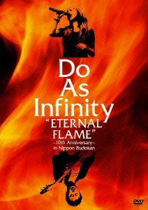 【中古】【39shop】【未使用】Do★As Infinity &ldquo;ETERNAL FLAME&rdquo; ~10th Anniversary~ in Nippon Budokan [DVD](新古品)｜アトリエ絵利奈