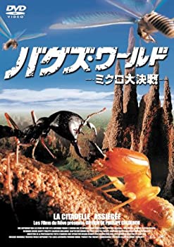 【中古】【39shop】【未使用】バグズ・ワールド-ミクロ大決戦-★[DVD](新古品)｜アトリエ絵利奈
