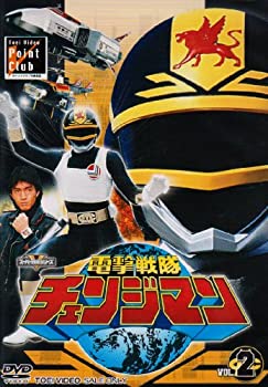 【中古】【39shop】【未使用】電撃戦隊チェンジマン★VOL.2 [DVD](新古品)｜アトリエ絵利奈