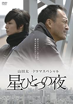 【中古】【39shop】【未使用】星ひとつの夜★[DVD](新古品)｜アトリエ絵利奈