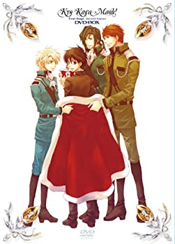 【中古】【39shop】【未使用】今日からマ王!DVD-BOX第一章Second★Season(6巻組)[初回限定生産](新古品)｜アトリエ絵利奈