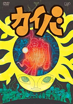 【中古】【39shop】【未使用】カイバ★Vol.1 [DVD](新古品)｜アトリエ絵利奈