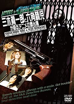 【中古】【39shop】【未使用】ACTORS★inクリスタルブレイズ [DVD](新古品)｜アトリエ絵利奈