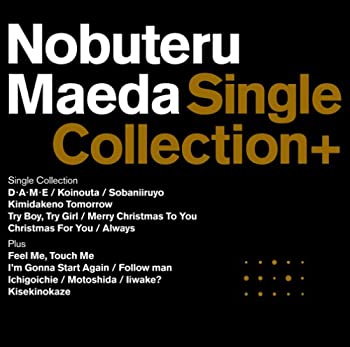 【中古】【39shop】【未使用】Single★Collection+(初回生産限定盤)(DVD付)(新古品)｜アトリエ絵利奈