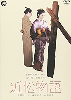 【中古】【39shop】【未使用】近松物語★[DVD](新古品)｜アトリエ絵利奈