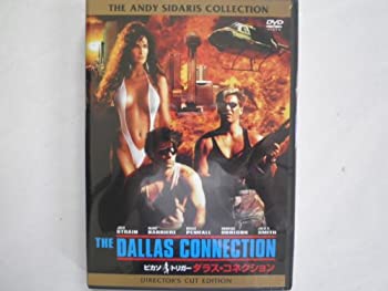 【中古】【未使用】ピカソ・トリガー ダラス・コネクション [DVD]