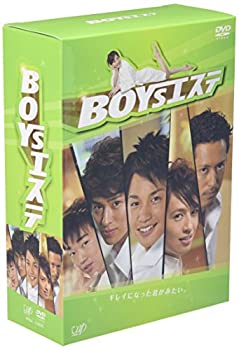 【中古】【39shop】【未使用】BOYSエステ★DVD-BOX(新古品)|アトリエ絵利奈