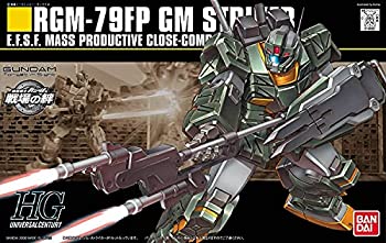 【中古】【39shop】【未使用】HGUC★1/144 RGM-79FP ジム・ストライカー (機動戦士ガンダム)(新古品)|アトリエ絵利奈