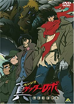 【中古】【未使用】真(チェンジ!!)ゲッターロボ 世界最後の日 リマスターBOX [DVD]