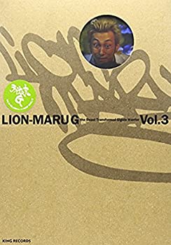 【中古】【未使用】ライオン丸G vol.3 (特装版) [DVD]画像