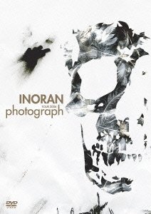 【中古】【39shop】【未使用】TOUR★2006 photograph [DVD](新古品)｜アトリエ絵利奈