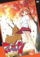 【中古】【39shop】【未使用】こいこい★7 第2巻 (初回限定版) [DVD](新古品)｜アトリエ絵利奈