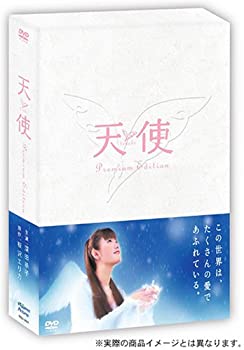【中古】【39shop】【未使用】天使★プレミアム･エディション (限定生産) [DVD](新古品)｜アトリエ絵利奈