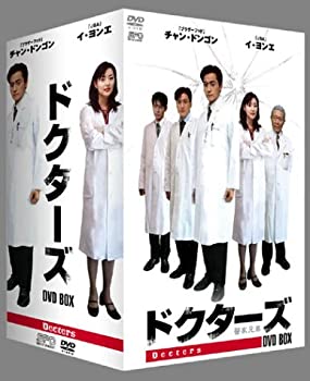 【中古】【39shop】【未使用】ドクターズ★DVD-BOX(新古品)｜アトリエ絵利奈