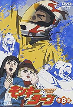 【中古】【39shop】【未使用】モンキーターン★第8節 [DVD](新古品)｜アトリエ絵利奈