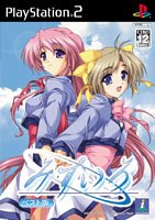 【中古】【39shop】【未使用】みずいろ★ベスト版(新古品)｜アトリエ絵利奈