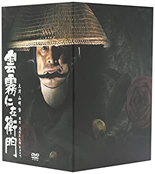 【中古】【未使用】雲霧仁左衛門 TV版 8枚BOX [DVD]