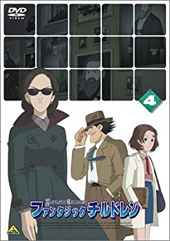 【中古】【39shop】【未使用】ファンタジックチルドレン★4 [DVD](新古品)｜アトリエ絵利奈