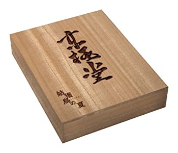 【中古】【39shop】【未使用】姑獲鳥の夏★京極堂BOX (完全限定生産) [DVD](新古品)｜アトリエ絵利奈