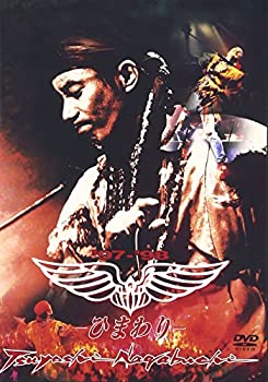 【中古】【39shop】【未使用】長渕剛&rsquo;97-&rsquo;98-ひまわり-★[DVD](新古品)｜アトリエ絵利奈