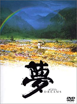 【中古】【39shop】【未使用】夢★Akira Kurosawa's DREAMS [DVD](新古品)｜アトリエ絵利奈