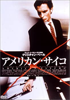【中古】【39shop】【未使用】アメリカン・サイコ★[DVD](新古品)｜アトリエ絵利奈