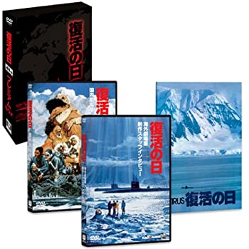 【中古】【未使用】復活の日 DTSプレミアムBOX [DVD]