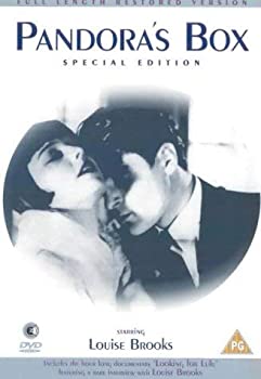 【中古】【39shop】【未使用】Pandora's★Box [DVD] [Import](新古品)｜アトリエ絵利奈 22,852円