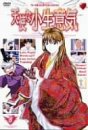 【中古】【39shop】【未使用】天使な小生意気8★ノートリミング・ワイドスクリーン版 [DVD](新古品)｜アトリエ絵利奈