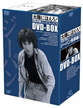 【中古】【39shop】【未使用】太陽にほえろ!★ジーパン刑事編I DVD-BOX(新古品)|アトリエ絵利奈
