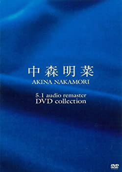 【中古】【39shop】中森明菜★5.1 オーディオ・リマスター DVDコレクション(良い)|アトリエ絵利奈
