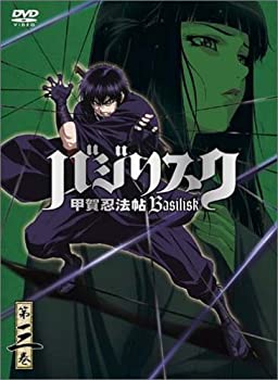 【中古】バジリスク ~甲賀忍法帖~ vol.3 (初回限定版) [DVD]画像