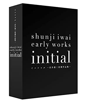 【中古】【39shop】initial★イニシャル ~岩井俊二初期作品集~ [DVD]（良い）｜アトリエ絵利奈