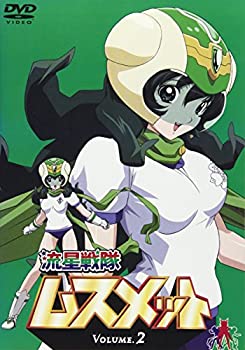 【中古】流星戦隊ムスメット Vol.2 [DVD]画像