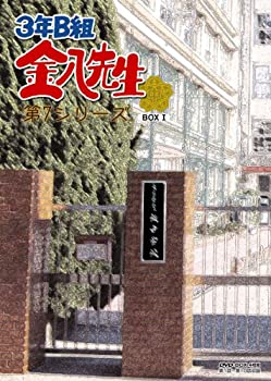【中古】【39shop】3年B組★金八先生 第7シリーズ1 [DVD]（良い）｜アトリエ絵利奈