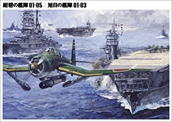 【中古】【39shop】紺碧の艦隊、旭日の艦隊★コンプリート DVD-BOX 1（良い）｜アトリエ絵利奈 18,593円