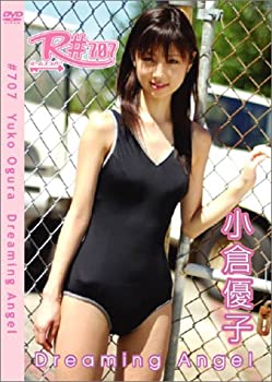 楽天市場】【中古】R#707 小倉優子 DREAMING ANGEL [DVD
