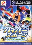【中古】【39shop】ハイパースポーツ2002WINTER★(GameCube)（良い）｜アトリエ絵利奈
