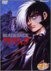 【中古】【39shop】ブラック・ジャックOVA★DVD-BOX（良い）｜アトリエ絵利奈