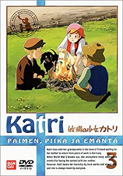 【中古】牧場の少女カトリ(3) [DVD]画像